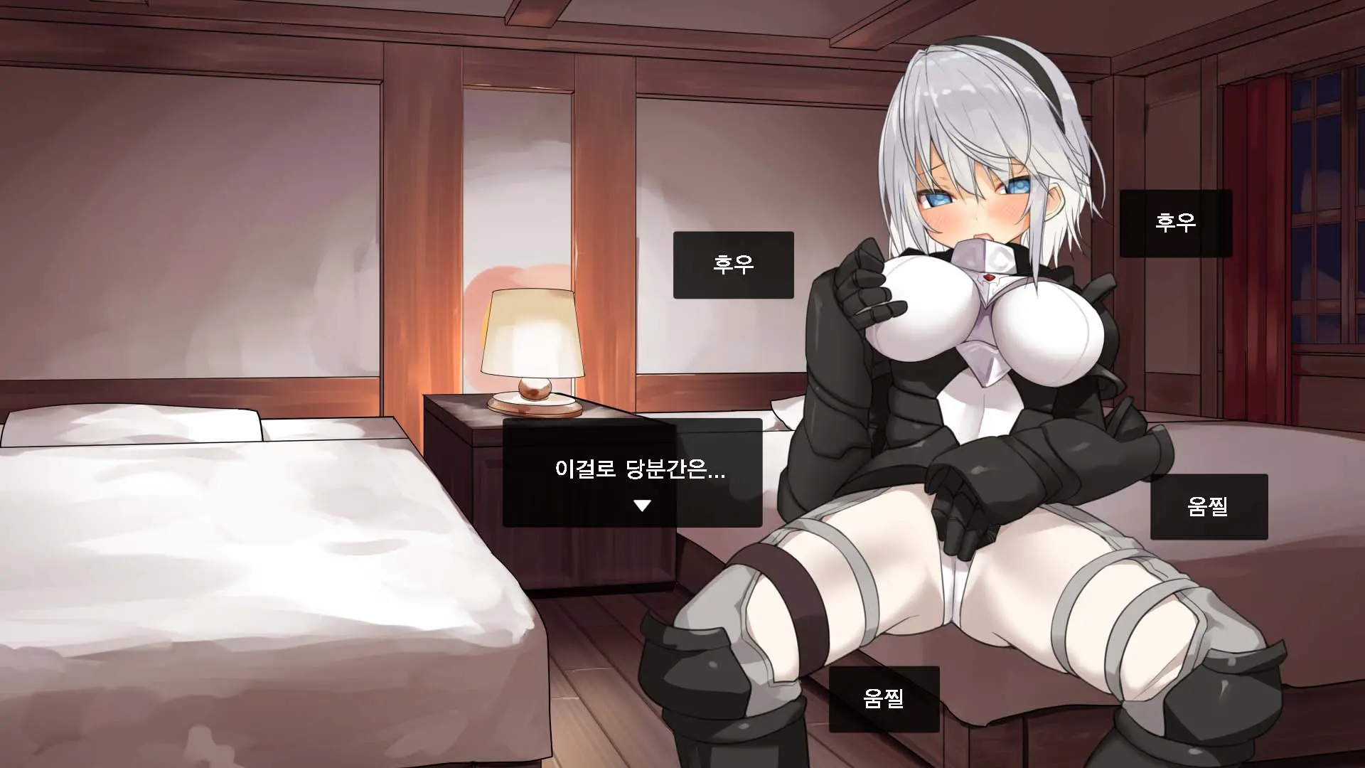 Boukensha Yuuri To Sakaba No Wana | 모험가 유리와 술집의 함정